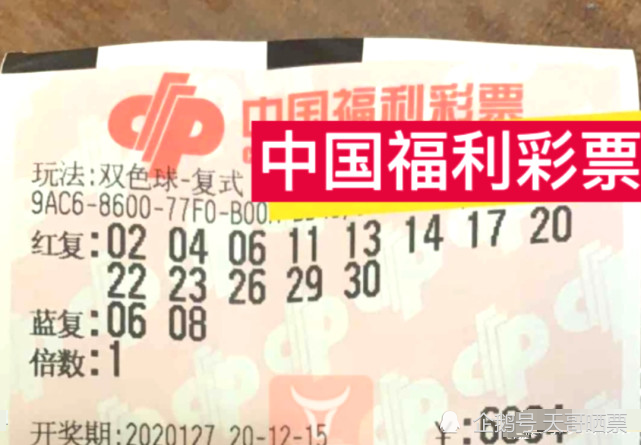 今晚福利彩票开奖，梦想与现实交汇的时刻