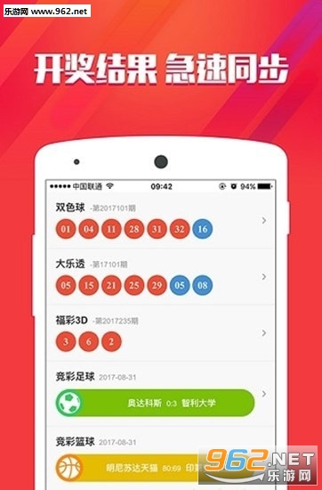 福利彩票开奖查询，揭秘15选5的魅力与乐趣