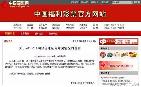 揭秘福利彩票，如何查询2022年第十四期中国福利彩票开奖结果