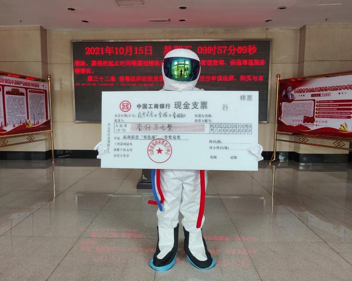 揭秘福利彩票第114期开奖结果，查询、分析与展望