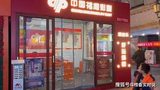 福利彩票3D中奖号码查询，揭秘幸运背后的故事（以2020年8月14日为例）