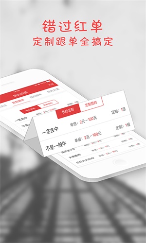 揭秘福利彩票3D中奖号码查询APP，便捷工具助力彩民梦想起航