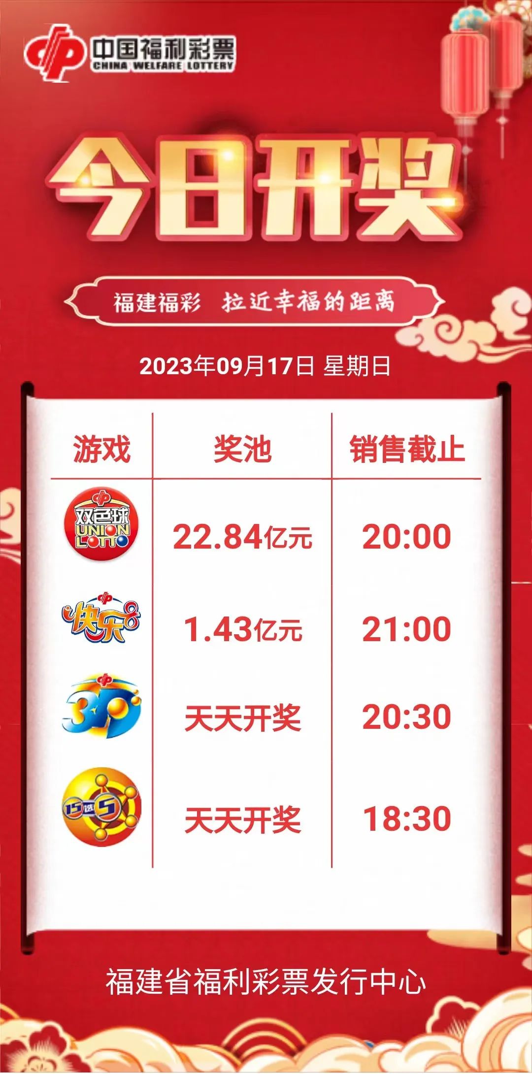 公司简介